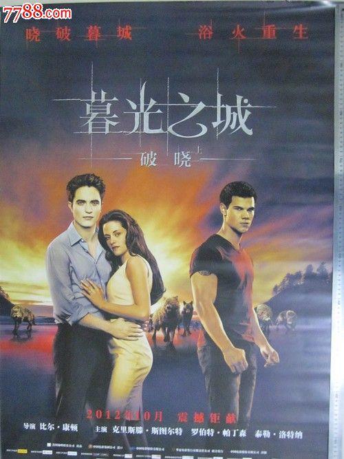 日本中京女子大学文凭毕业证哪里能买到